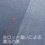 Made in China Cotton 5oz Soft Denim Embroidered Fabric - Heart - nomura tailor