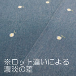 Made in China Cotton 5oz Soft Denim Embroidered Fabric マーガレット - nomura tailor