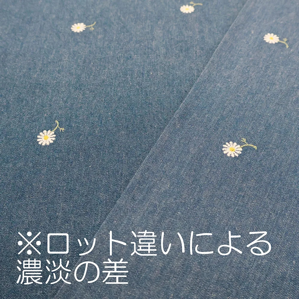 Made in China Cotton 5oz Soft Denim Embroidered Fabric マーガレット - nomura tailor
