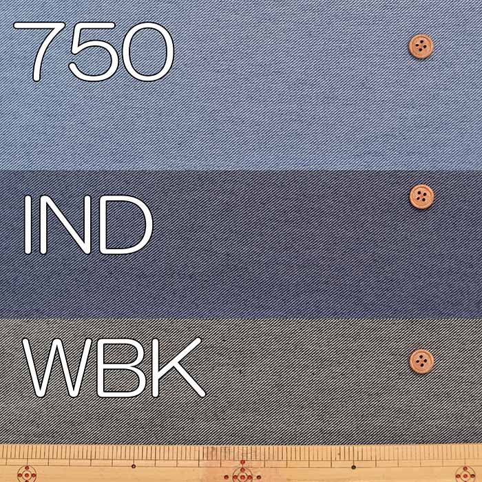 Denim knitted fabric Solid colour - nomura tailor