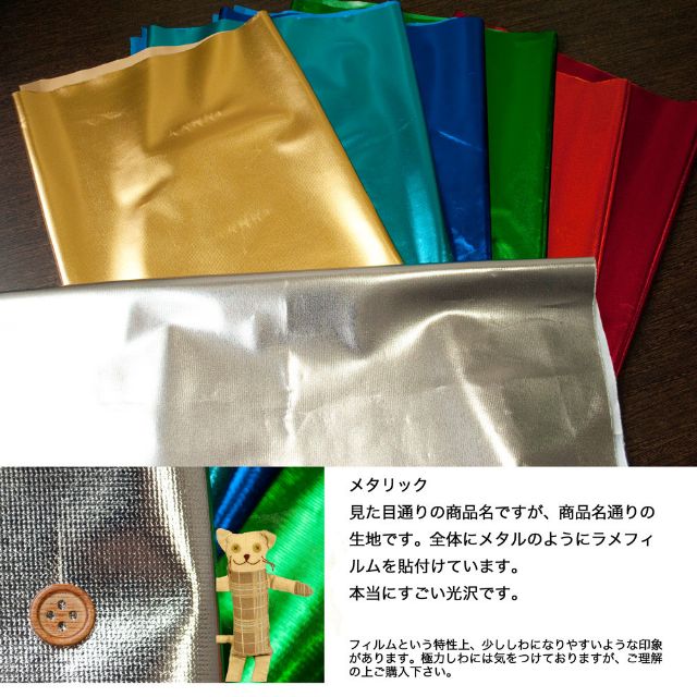 Korean Metallic plain - nomura tailor