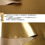 Korean Metallic plain - nomura tailor