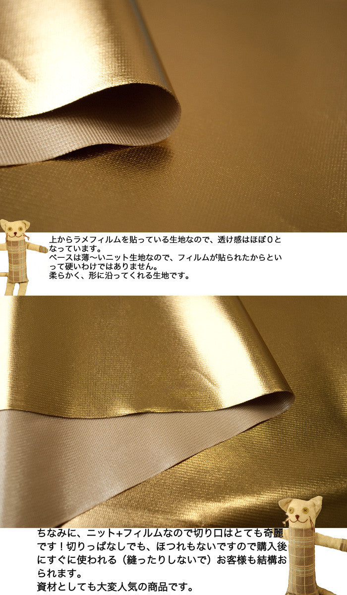 Korean Metallic plain - nomura tailor