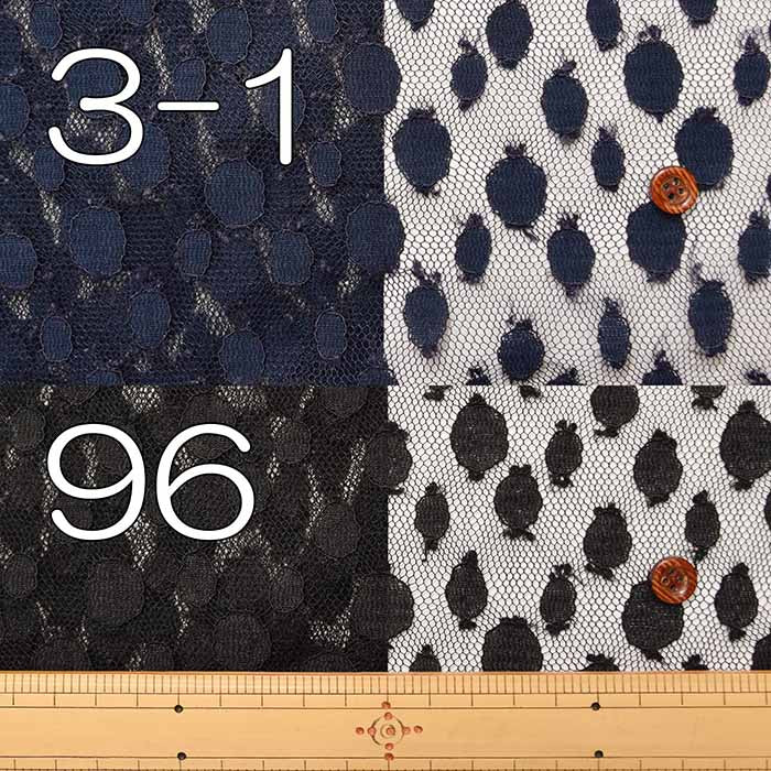 Random Dot Tulle Fabric - nomura tailor