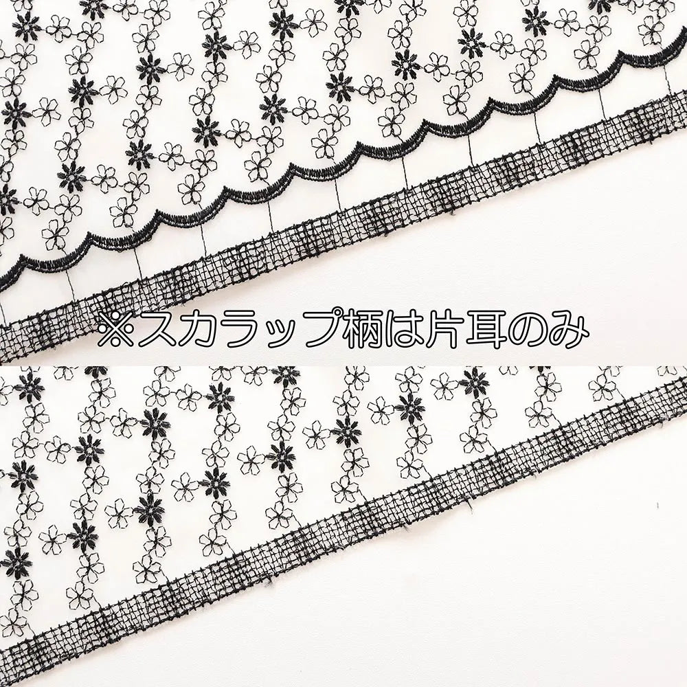 Polyester Organza Lace Fabric - Flowers - nomura tailor