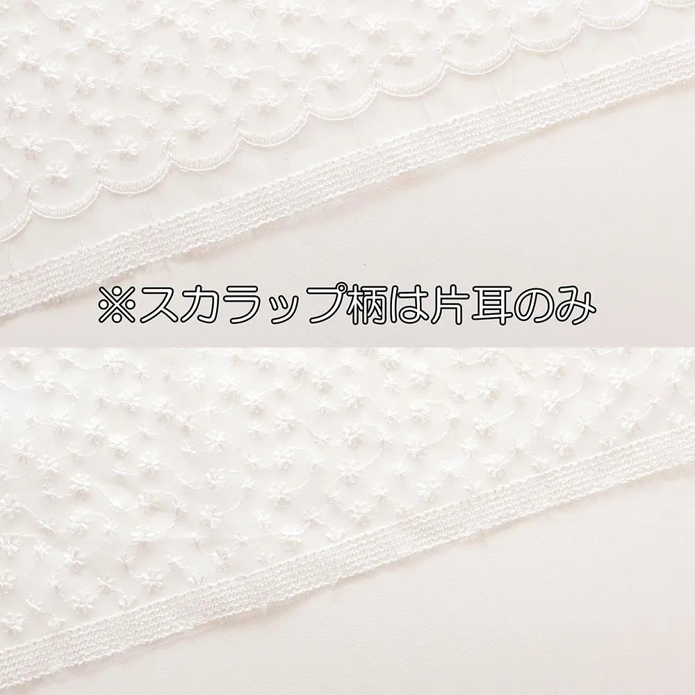 Polyester Organza Lace Fabric - Petit Flower - nomura tailor