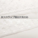 Polyester Organza Lace Fabric - Bouquet - nomura tailor
