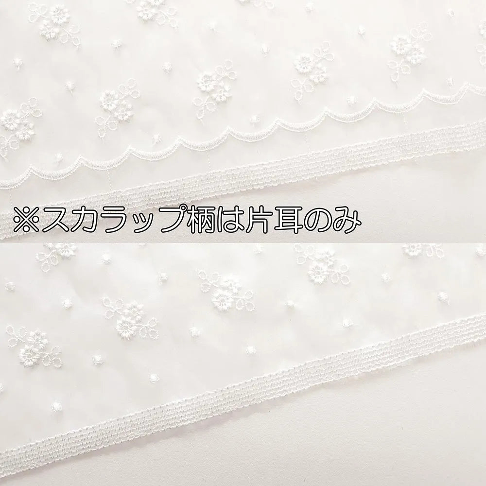 Polyester Organza Lace Fabric - Bouquet - nomura tailor