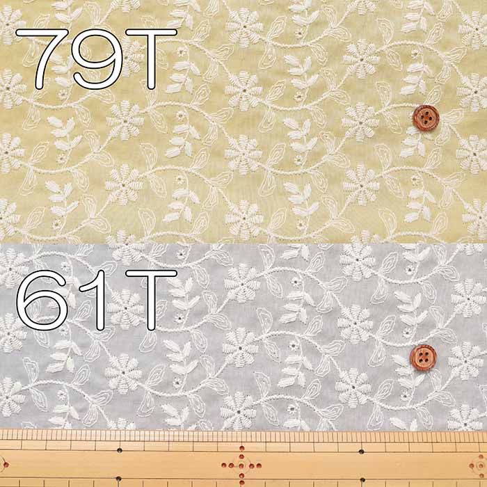 Cotton 60 Lawn Lace Fabric - nomura tailor