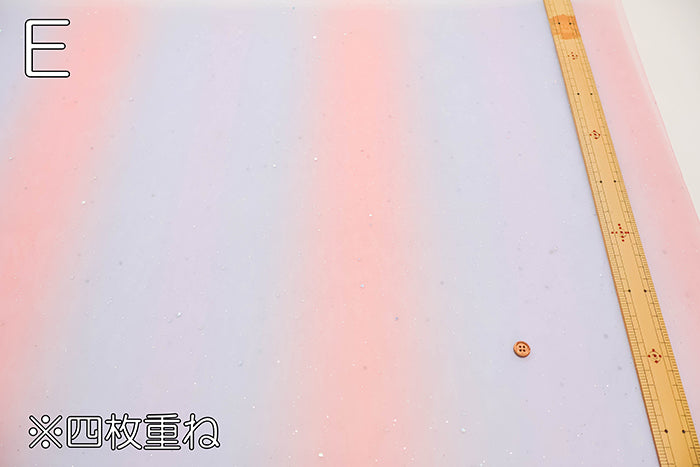 Made in China Nylon Rainbow Tulle Fabric - nomura tailor