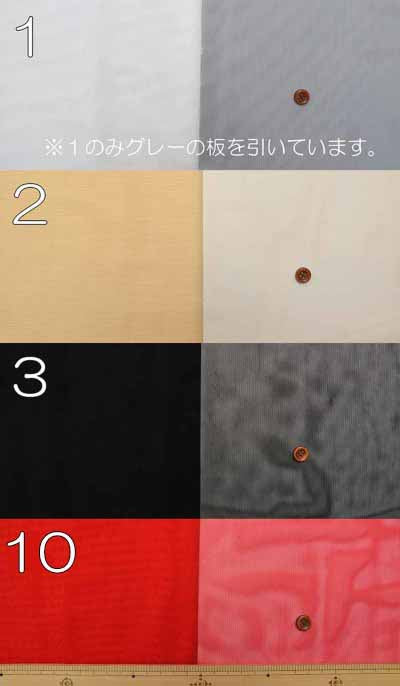 Power net fabric - nomura tailor