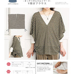 Sewing Pattern - “Straight and Simple Series” V-neck Blouse - nomura tailor