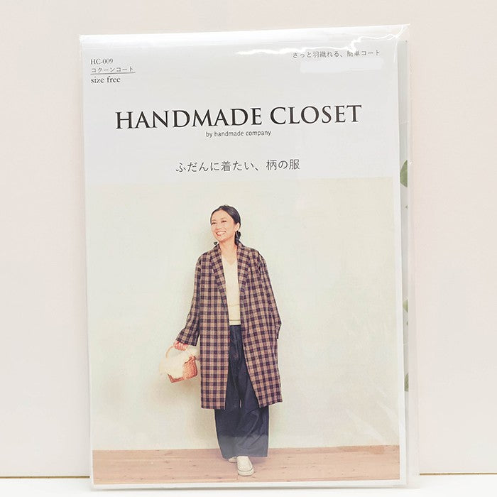 Pattern - Cocoon Coat - nomura tailor