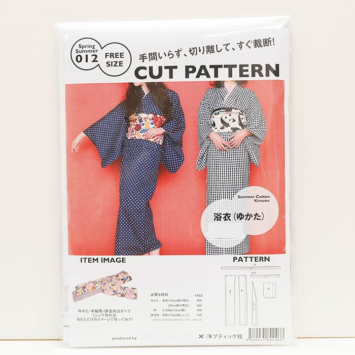 Pattern - CUT PATTERN Yukata - nomura tailor