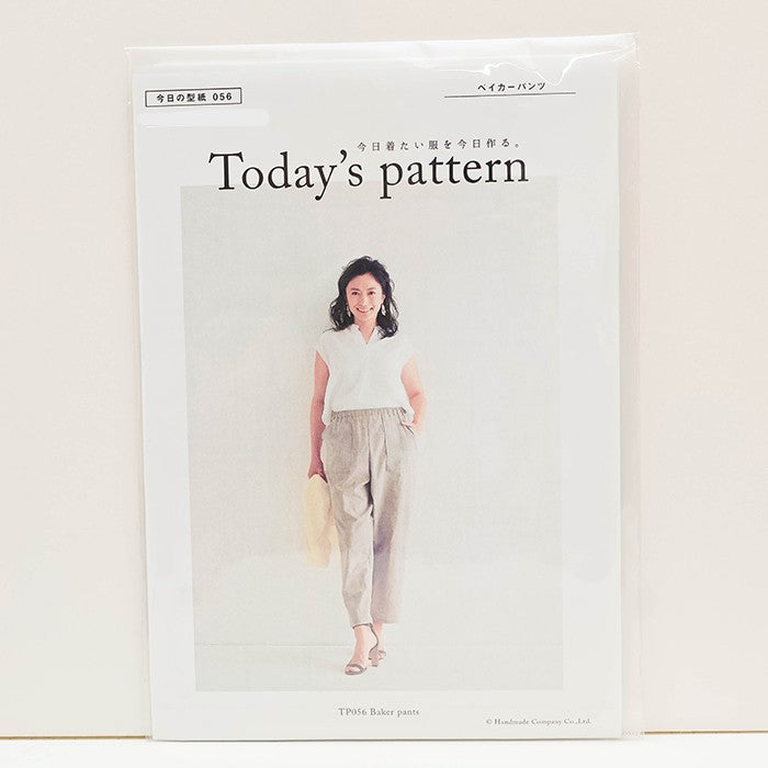 Pattern - Baker Pants - nomura tailor