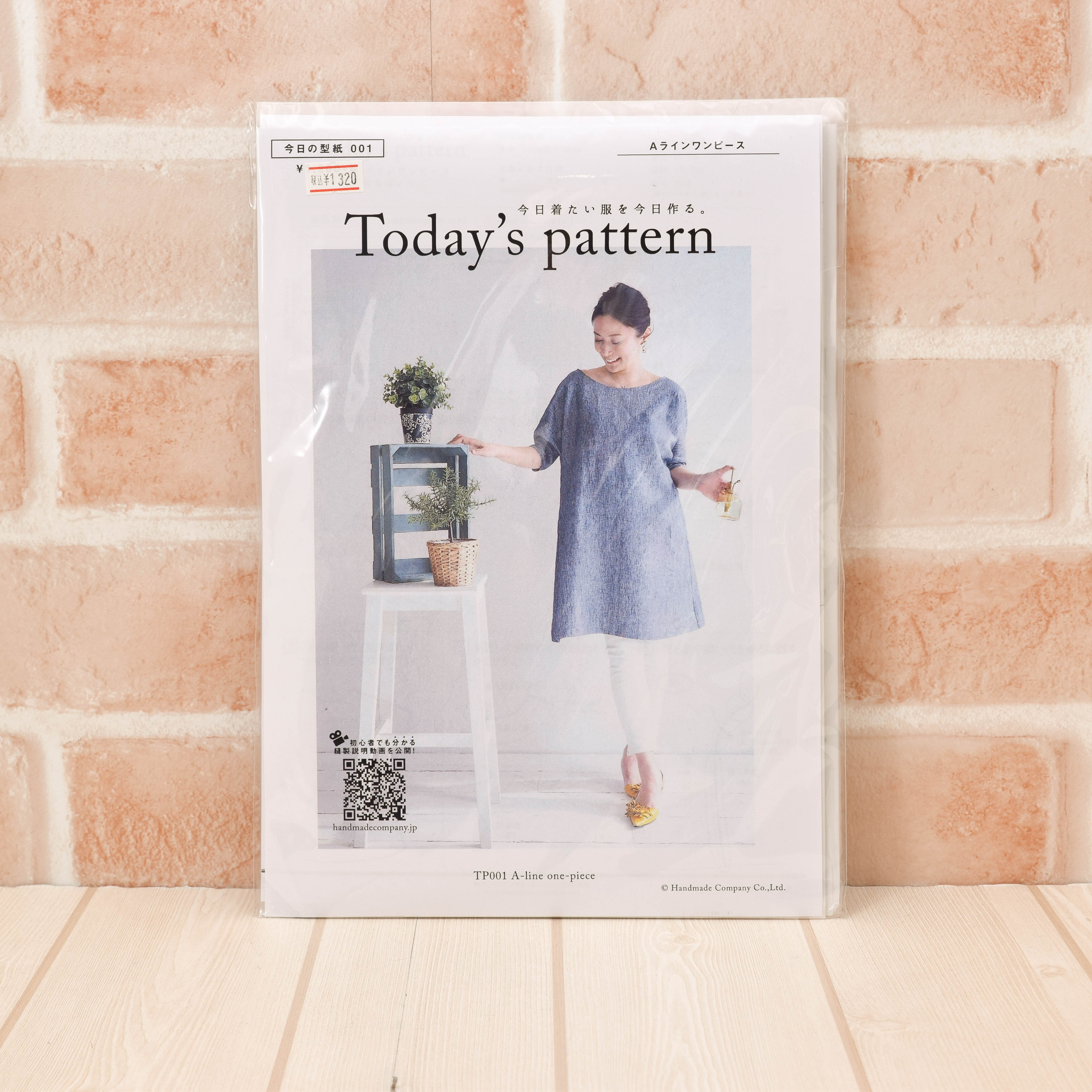 Pattern / Paper toDay`s Pattern A line dress - nomura tailor