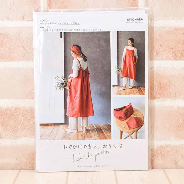 Pattern / Pattern Back Gather One Piece Apron - nomura tailor