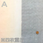 Made in China Made in China Nylon Rainbow Tulle Fabric - nomura tailor