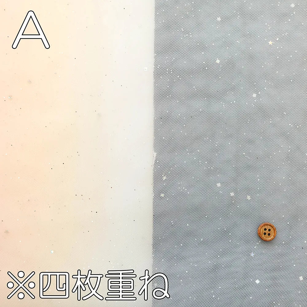 Made in China Made in China Nylon Rainbow Tulle Fabric - nomura tailor