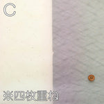 Made in China Made in China Nylon Rainbow Tulle Fabric - nomura tailor