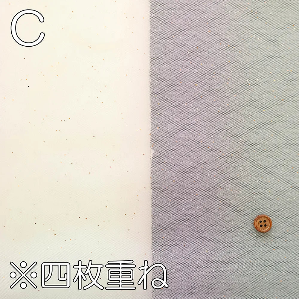 Made in China Made in China Nylon Rainbow Tulle Fabric - nomura tailor