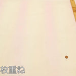 Made in China Made in China Nylon Rainbow Tulle Fabric - nomura tailor