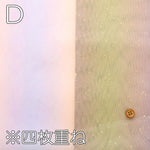 Made in China Made in China Nylon Rainbow Tulle Fabric - nomura tailor