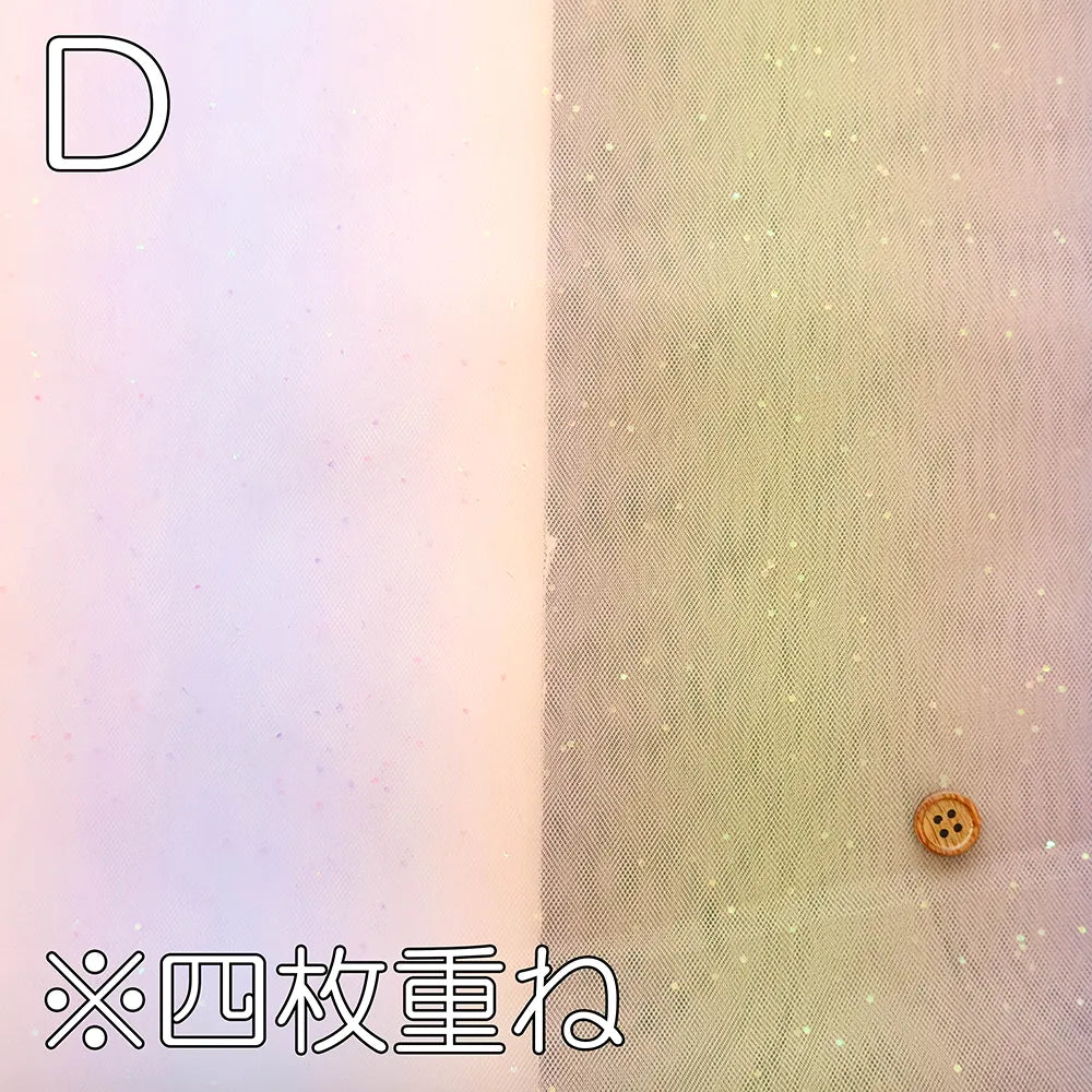 Made in China Made in China Nylon Rainbow Tulle Fabric - nomura tailor