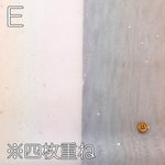 Made in China Made in China Nylon Rainbow Tulle Fabric - nomura tailor