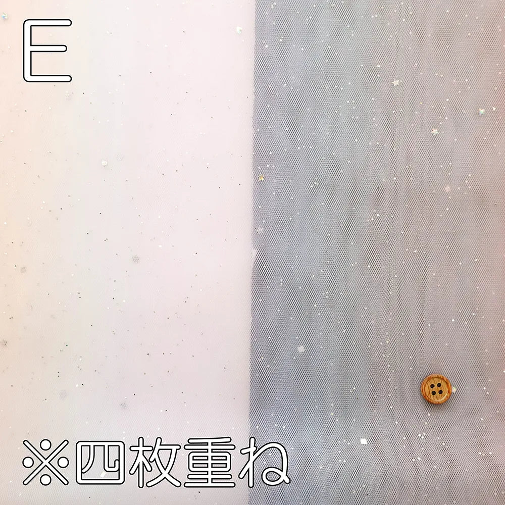 Made in China Made in China Nylon Rainbow Tulle Fabric - nomura tailor