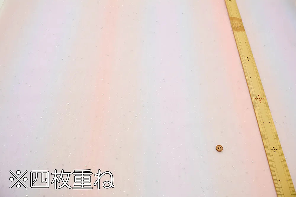 Made in China Made in China Nylon Rainbow Tulle Fabric - nomura tailor