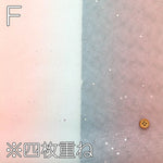 Made in China Made in China Nylon Rainbow Tulle Fabric - nomura tailor