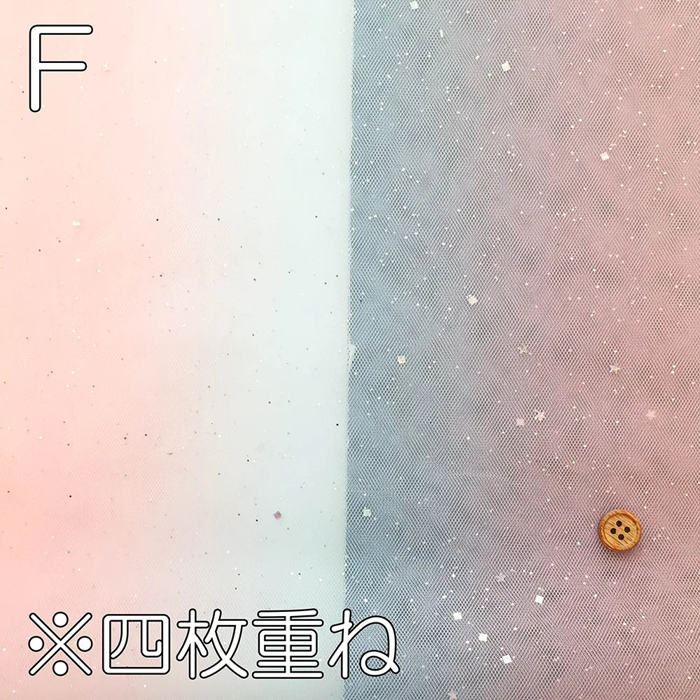 Made in China Made in China Nylon Rainbow Tulle Fabric - nomura tailor