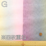 Made in China Made in China Nylon Rainbow Tulle Fabric - nomura tailor