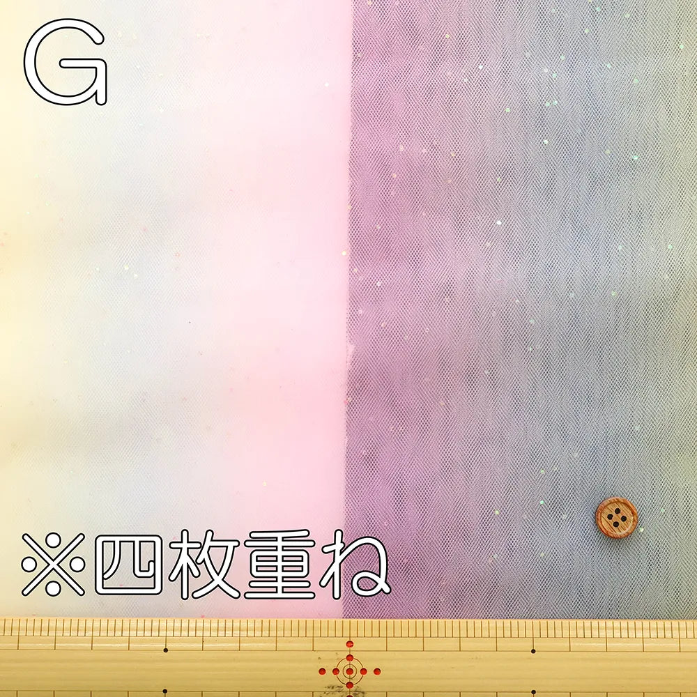 Made in China Made in China Nylon Rainbow Tulle Fabric - nomura tailor