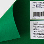 Korean iron glue felt - nomura tailor