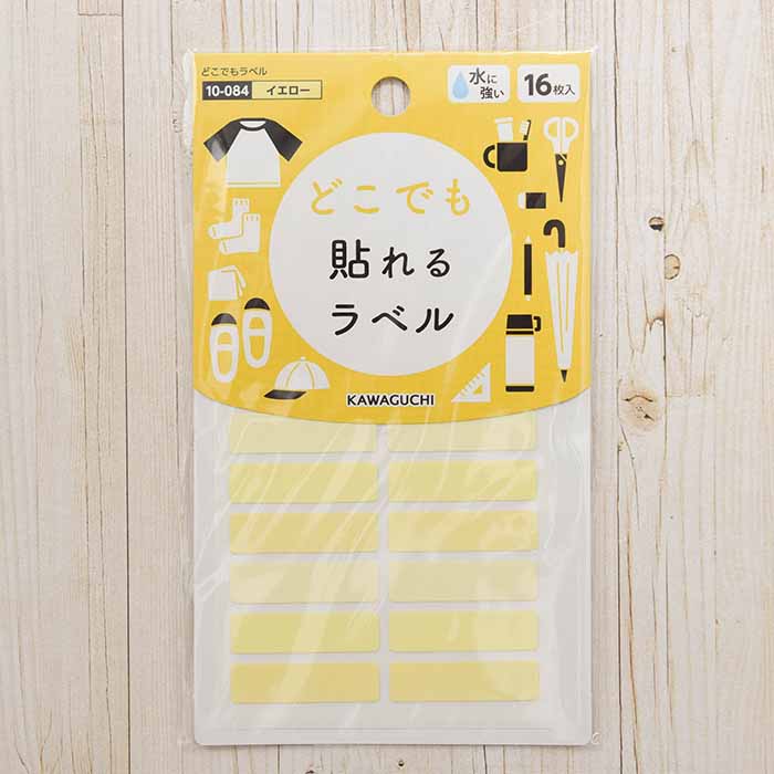 Anywhere label (yellow) - nomura tailor