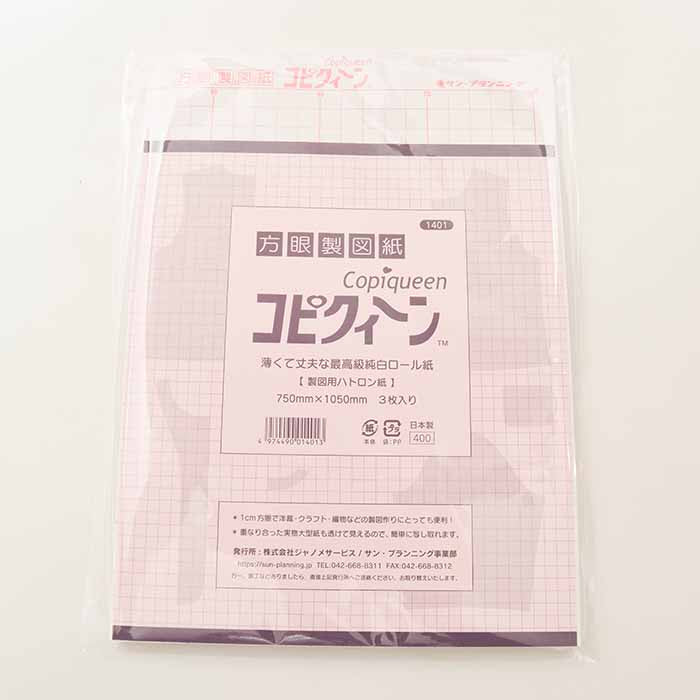 Gracular drawing paper Copqueen - nomura tailor