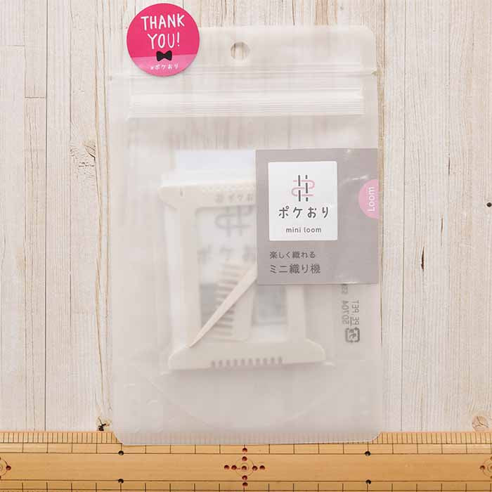 Mini weaving loom for fun weaving Pokeori - nomura tailor