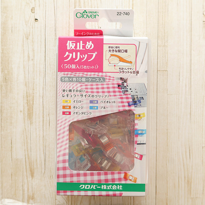 Clips 50 piece (5-color set) - nomura tailor