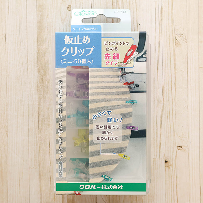 Clips　<mini･50 piece> - nomura tailor