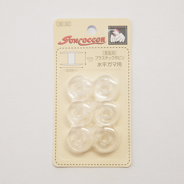 For home plastic bobbin horizontal gama (singer monami type) - nomura tailor