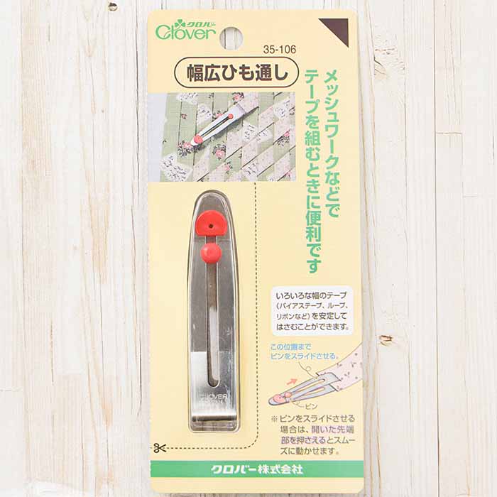 Crobar Wide string threader - nomura tailor