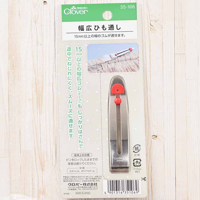 Crobar Wide string threader - nomura tailor