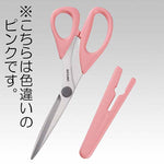 Stainless steel scissors "Capo 210" 21cm - nomura tailor