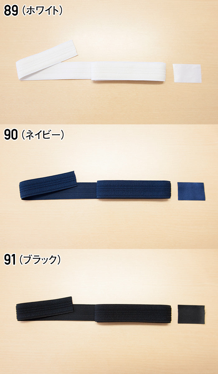 Trunks rubber - nomura tailor