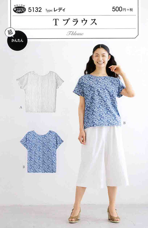 Pattern T blouse - nomura tailor