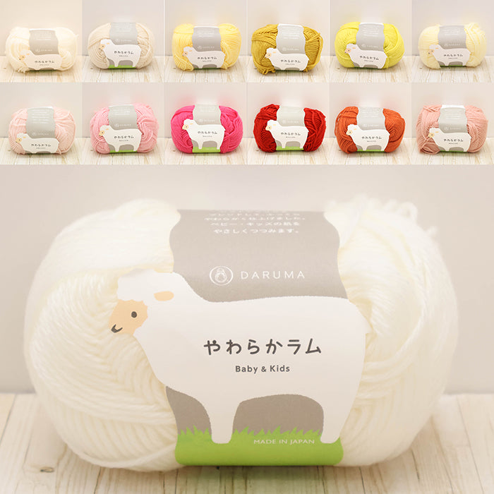 Yarn DARUMA Soft Lamb - Warm Tones