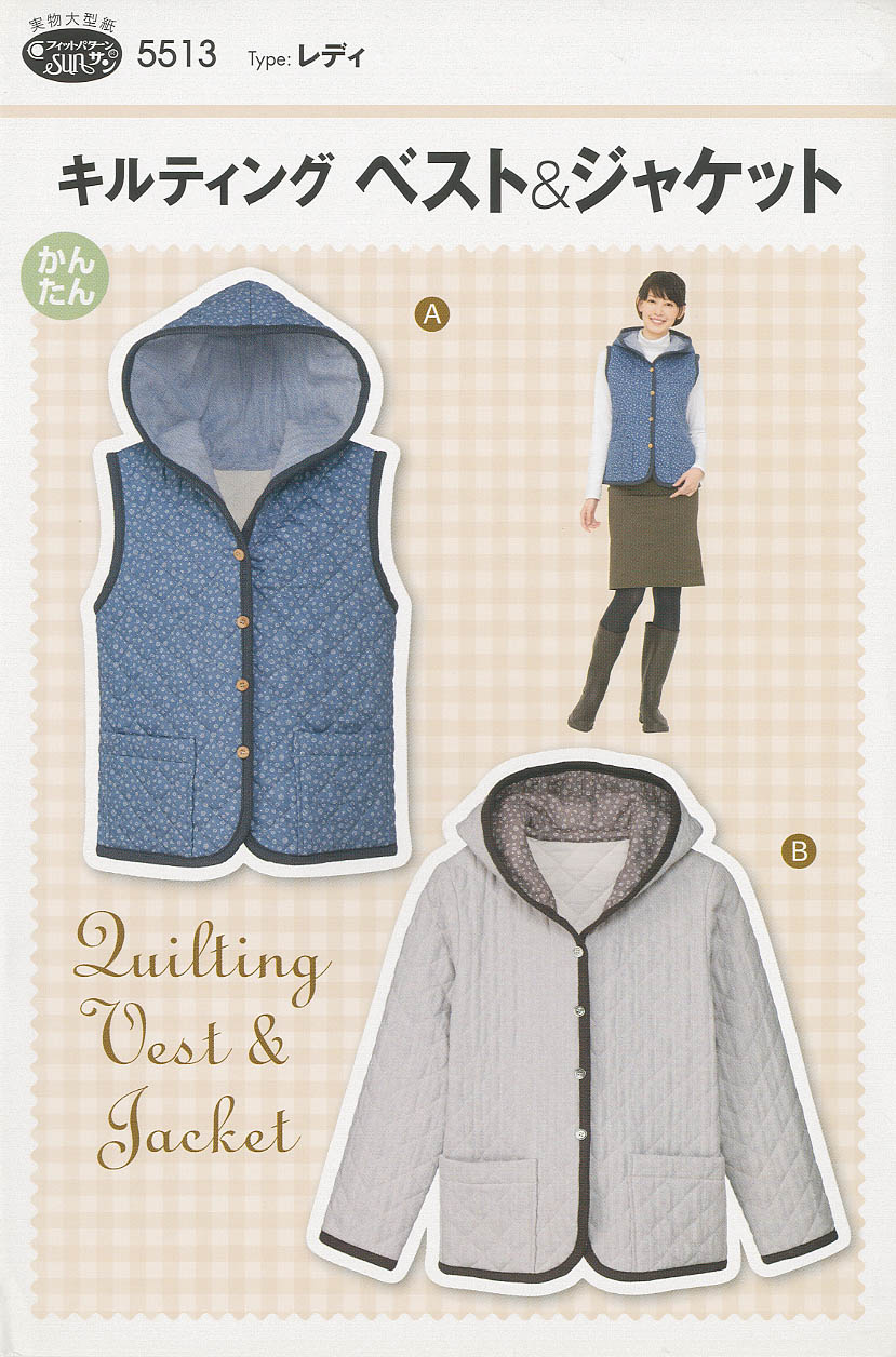 Quilting vest & jacket - nomura tailor