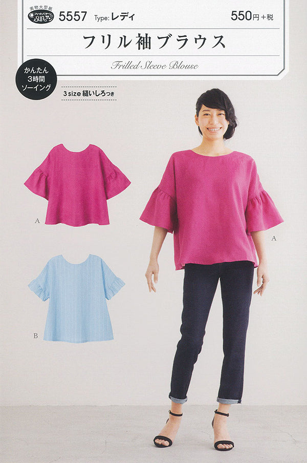 Pattern frill sleeve blouse - nomura tailor